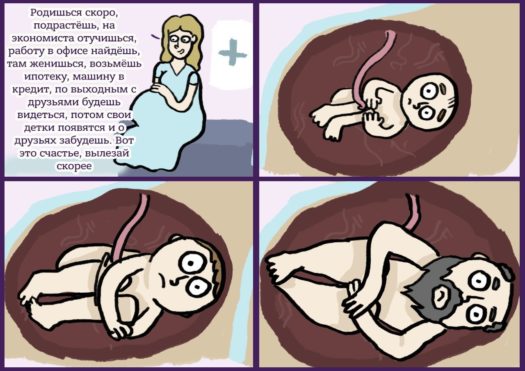 в лоскуты