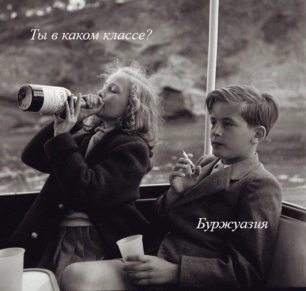 Вечереетre