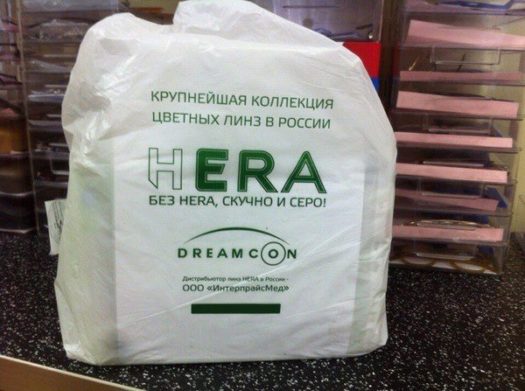 Луччеий слоган
