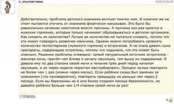 Опыт не пропьеш