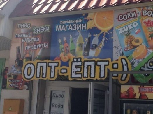Чётк