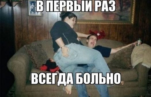 лов из