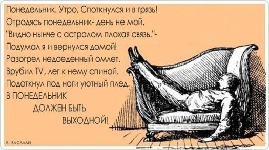 моргинт