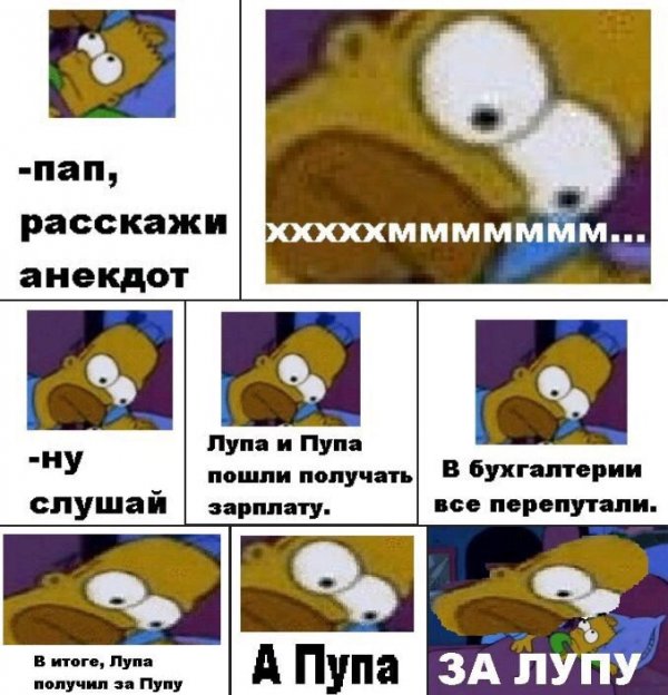 пра зарплатуy