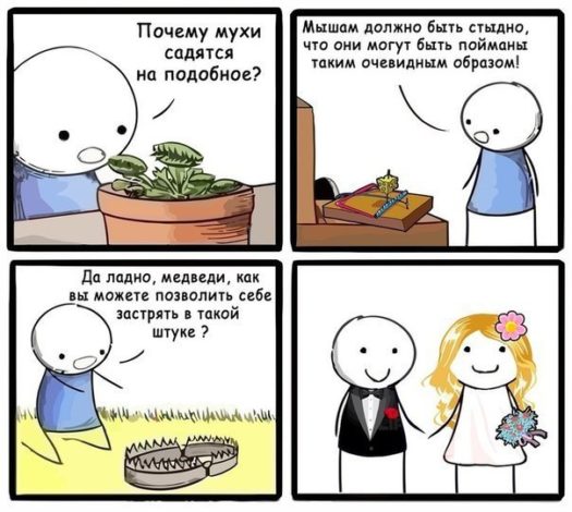 это пять!