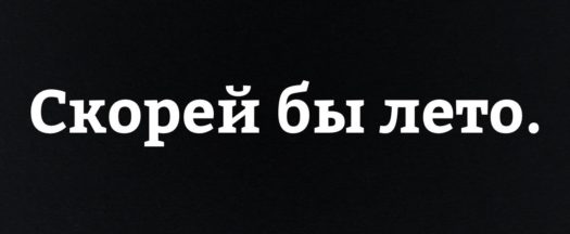 lineyka3