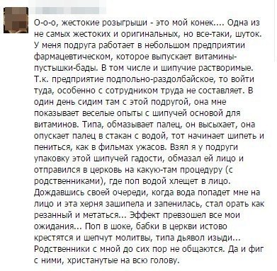 пгм приколы