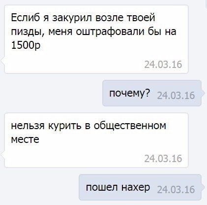 pizda2