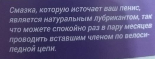 смазка для велосипедной цепи