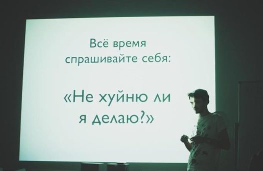 сделал хуйню