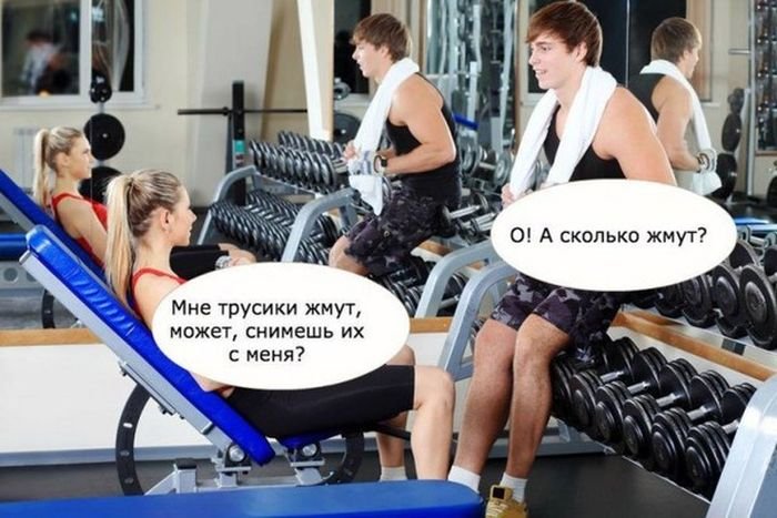 Кагда телка стрёмная