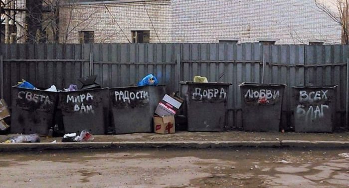Када нет денег