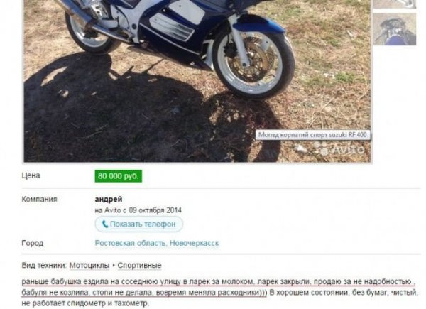 Не битый не крашенный16