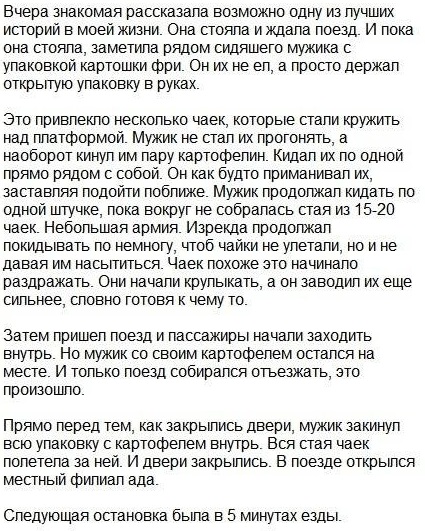 nastalo-vremya-axtlnx-istorej