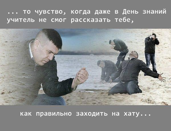 хату