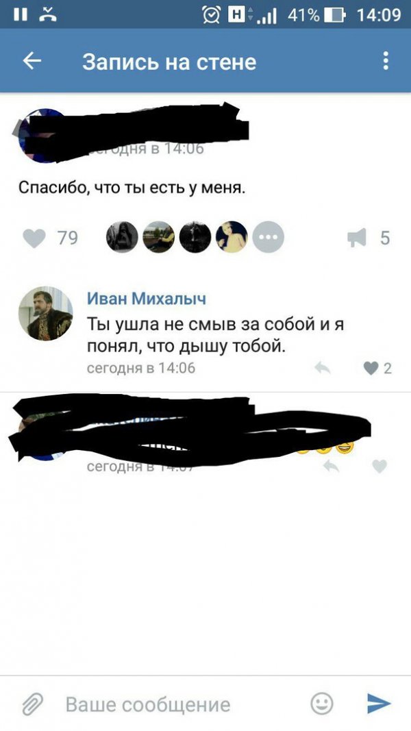 nemnoshka-romantiki