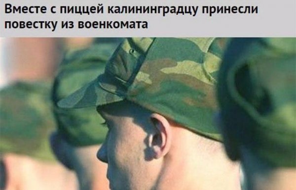 trolling-80-urovnya