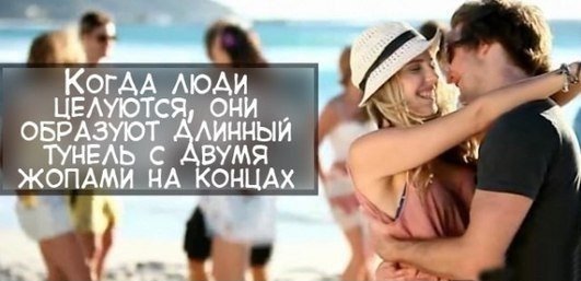 s-zhopame-na-koncax
