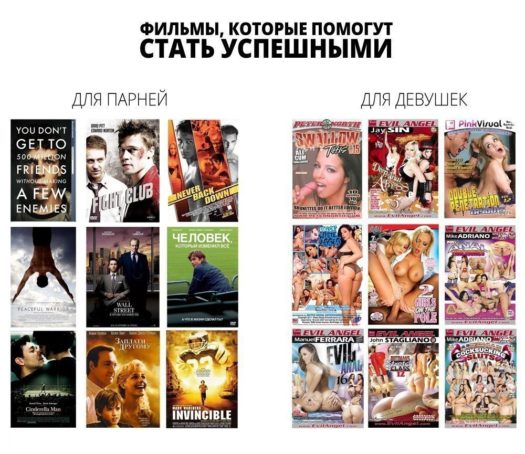 filmy