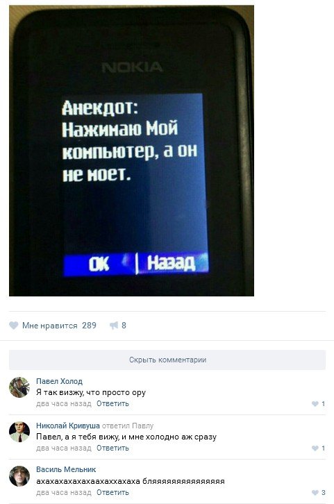 oruuu