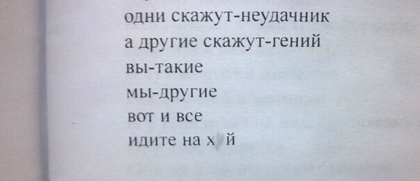 pro-rabotu-v-pyatnecu