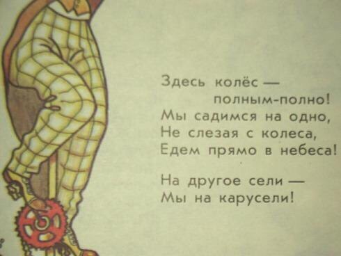 ёбаные наркоманы