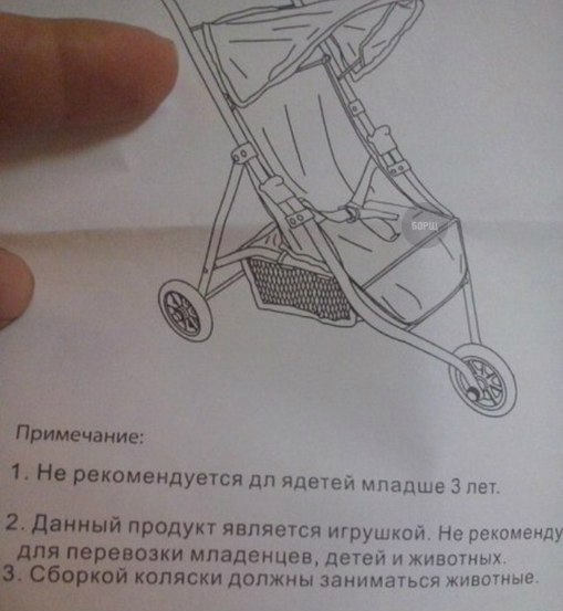 коляска для животных