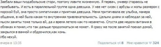 обдрочился как конь