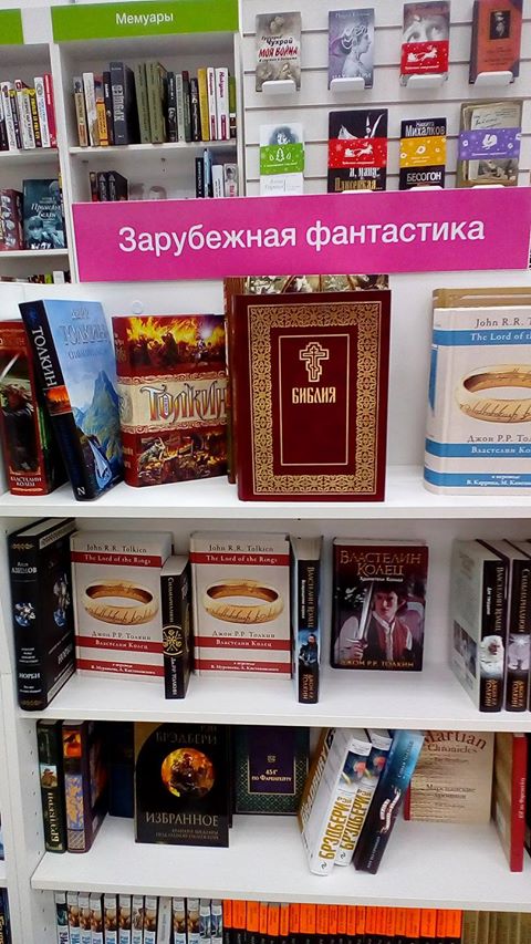зарубежная фантастика