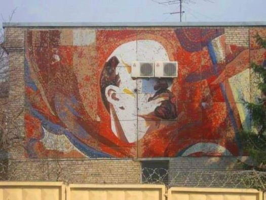 ленин кондиционер
