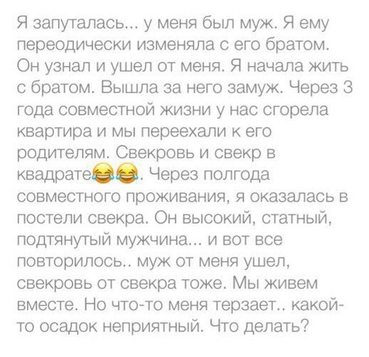 осадок остался