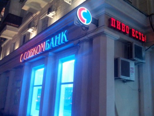 пиво в банке