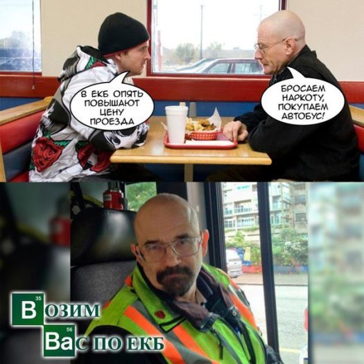 автобусы в екатеринбурге
