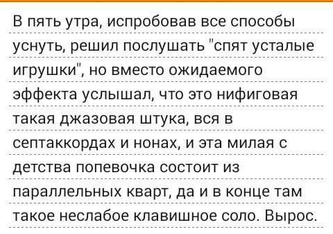 спят усталые игрушки