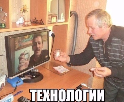 олдфаги бухают