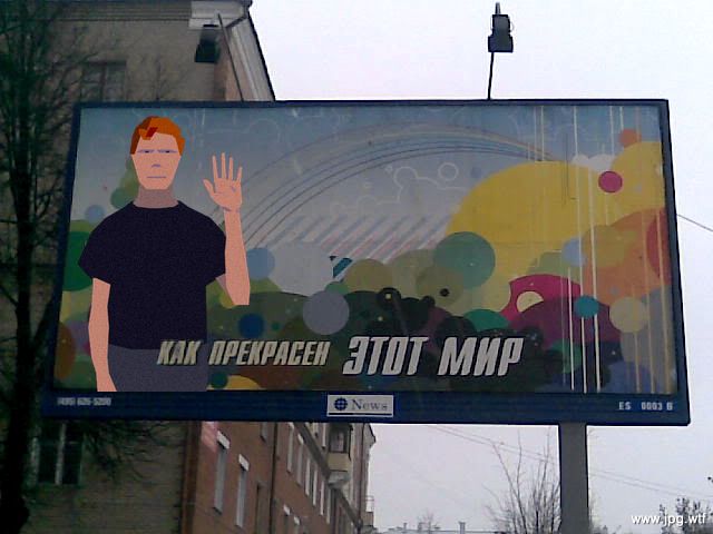 охуительное утро