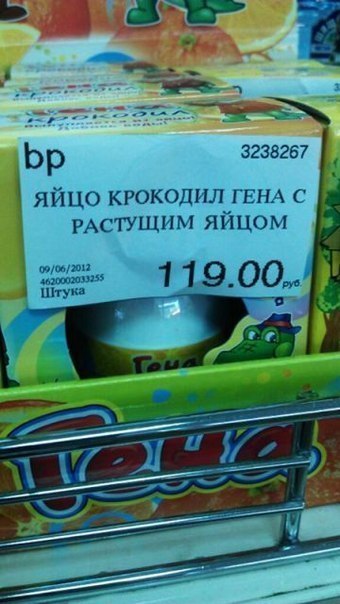 гена ртздец