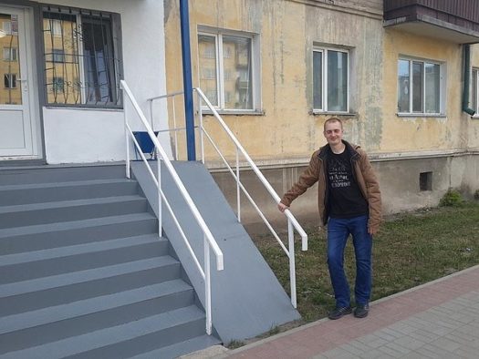 ёбаный пандус