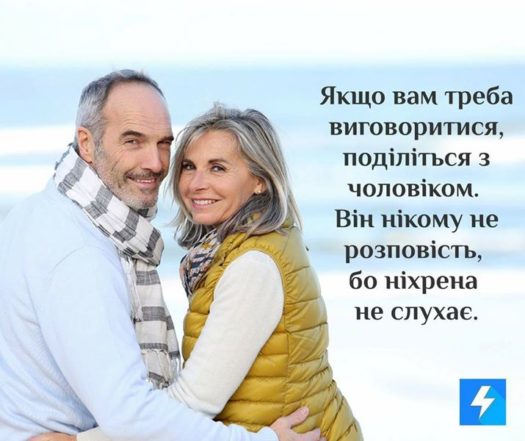 муж ебанат