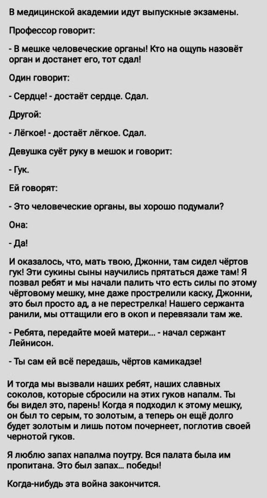 гуки