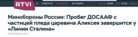 пиздец досааф плед