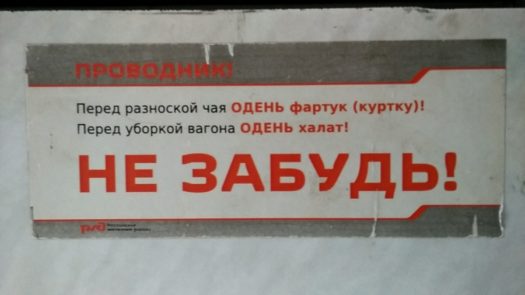 одеть халат пиздец