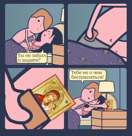 ebanaya ikonka