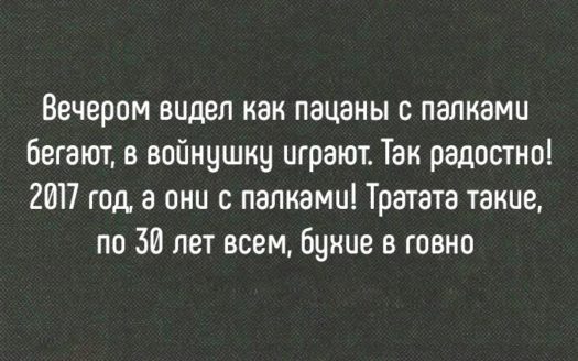 бухие в говно