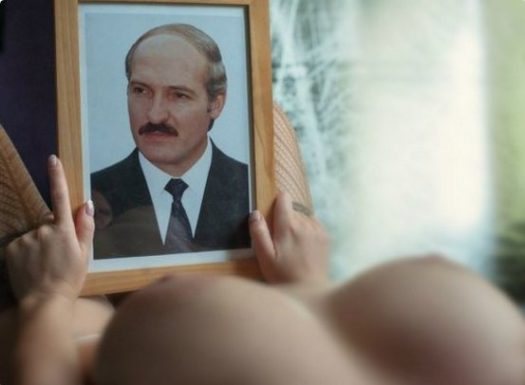 лукашенко сиськи