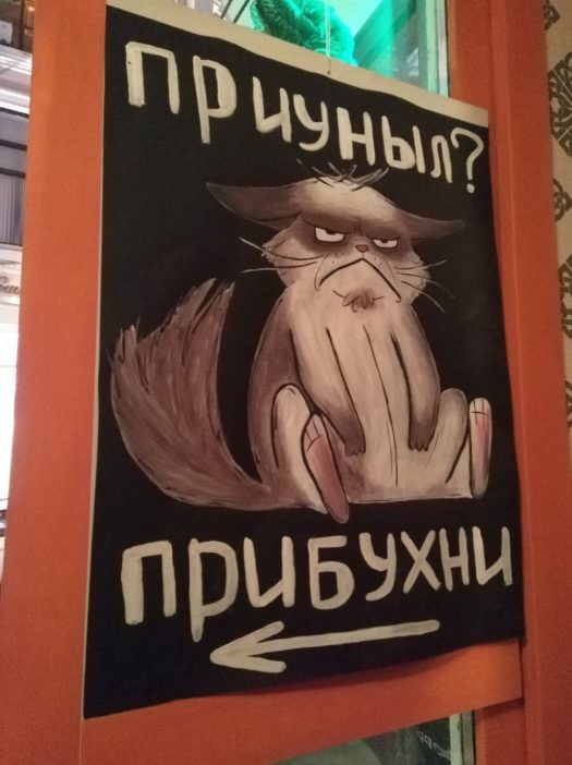 Приуныл? Прибухни!