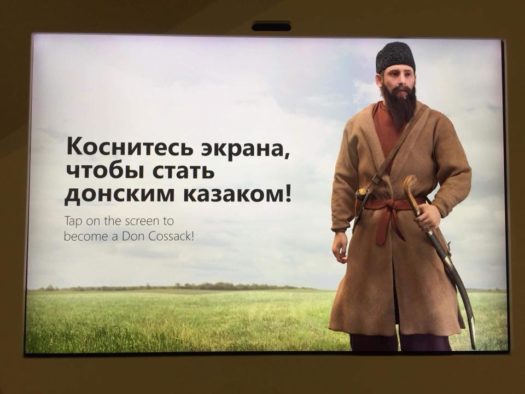Rcjybntcm экрана чтобы стать донским казаком, на хуй