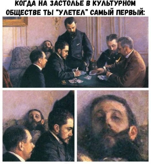 охуенно подбухнул