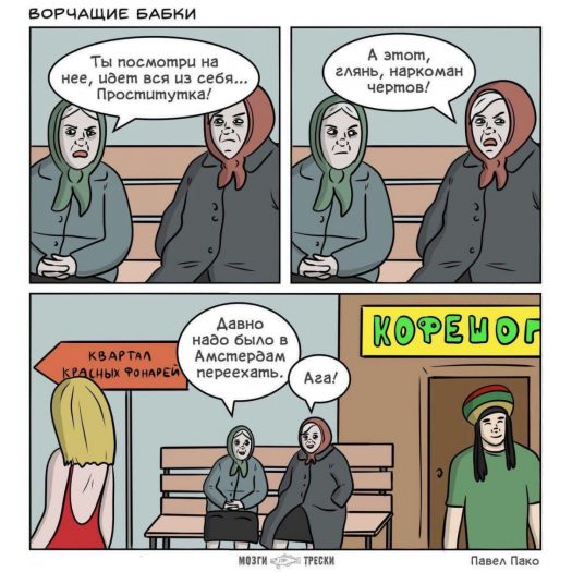 шлюхи и нарики в амстердаме