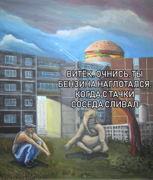 наркоманы хуевы
